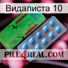 Видалиста 10 new03